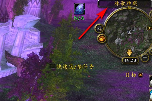 林歌神殿在什么地方啊?