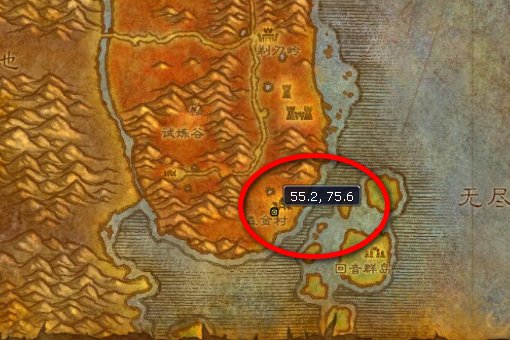 魔兽世界坐骑迅猛龙在哪买