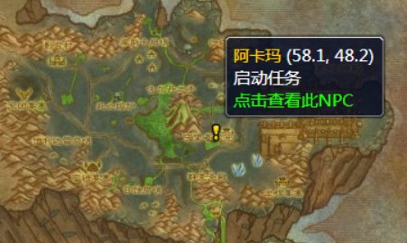 先知乌达鲁在哪