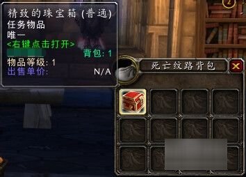 魔兽世界说服者任务怎么完成