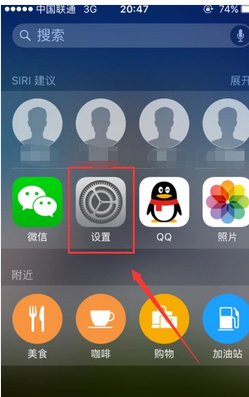 iPhone5可以使用移动4G吗？