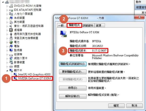 电脑玩游戏花屏是什么原因？