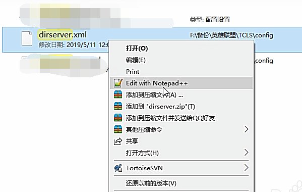 lol国服测试服怎么进入？