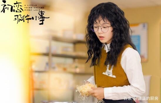 初恋那件小事结局