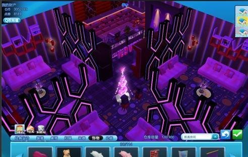 qq炫舞房间酒吧风格设计图 带名字 在线求助