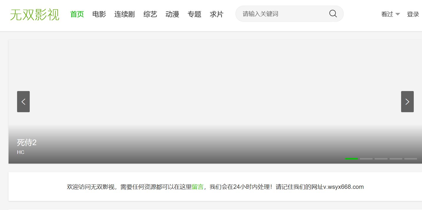 日剧美剧还有哪些网站可以看 neets cc官网地址入口分享