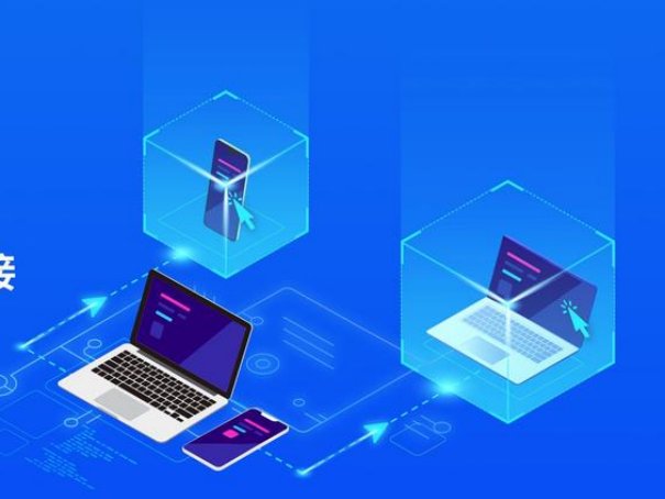 哪些软件可以远程监控电脑屏幕？