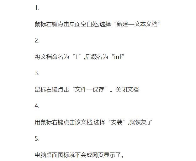 为什么我在网址里面打不开图片啊？