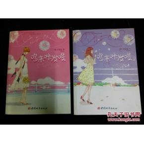 哆来咪发唆2的介绍