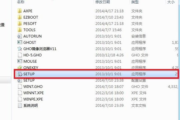 大将军手写板怎么安装==？？？