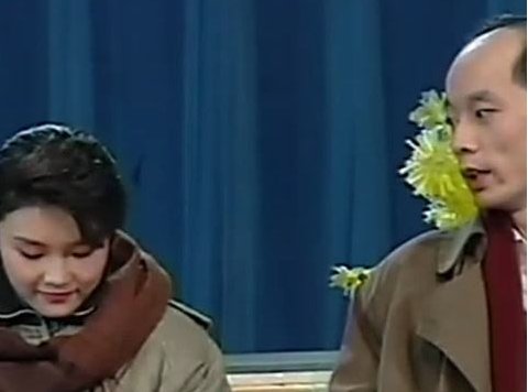 葛优早期小品《今晚我们相识》的台词