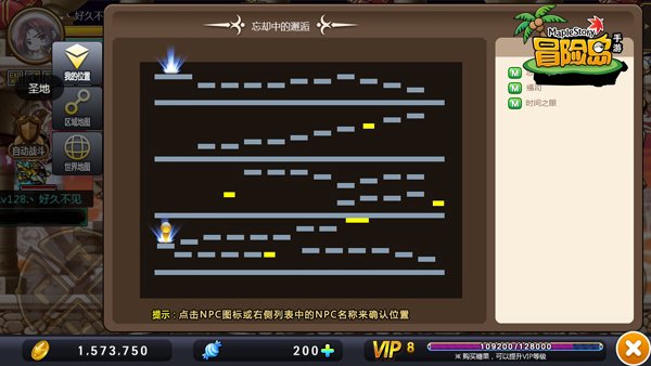 冒险岛手游时间神殿怎么去圣地 时间神殿去圣地的方法