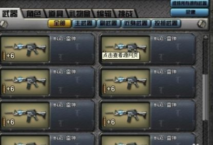 cf连接服务器失败怎么解决？