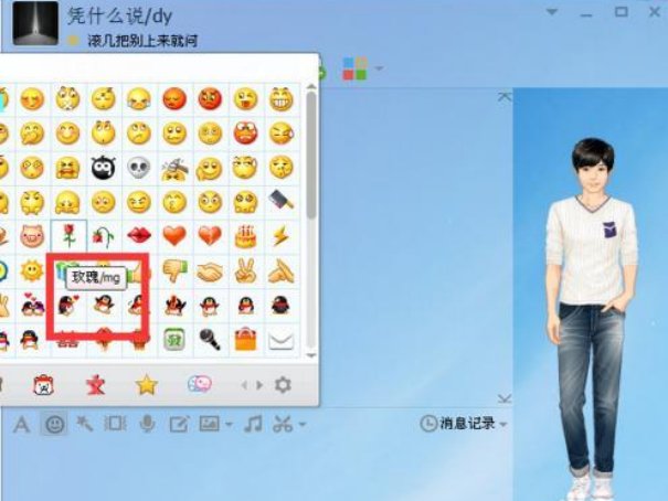 qq名字怎么变颜色