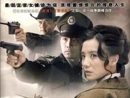 《女匪首传奇》演员有哪些？