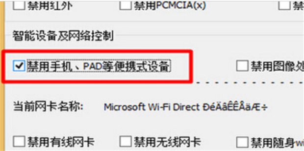 为什么用手机数据线连电脑没反应呢？？