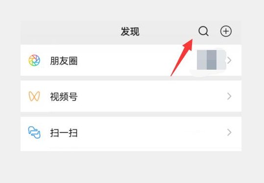 如何查看微信年终数据报告？