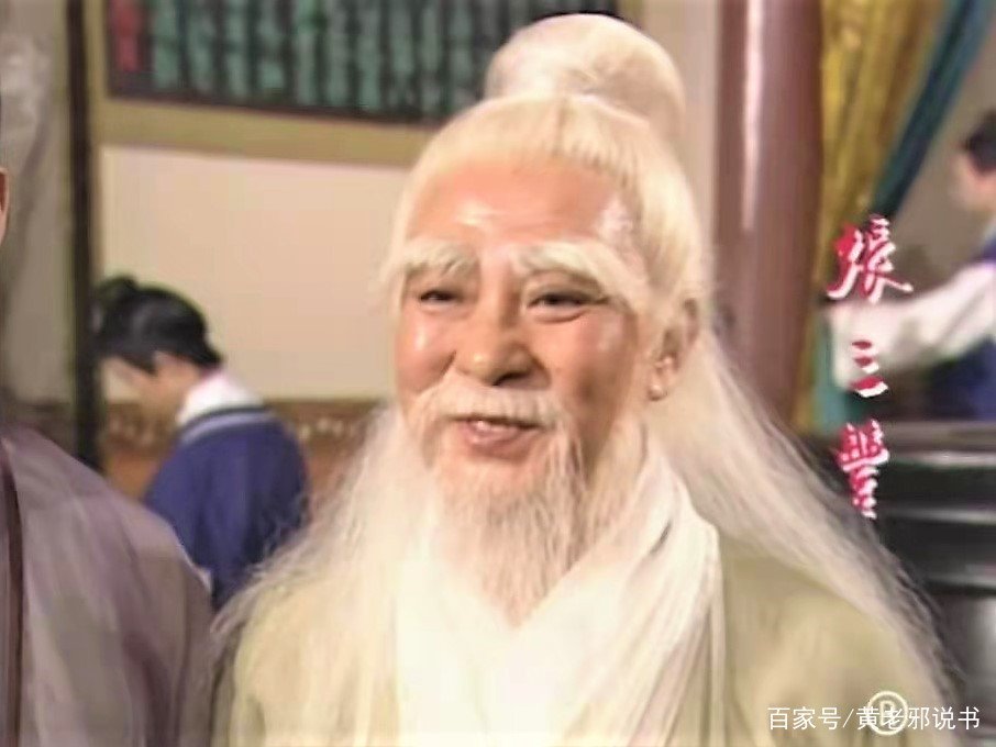 《倚天屠龙记》中，打伤张三丰的刚相，武功如何？