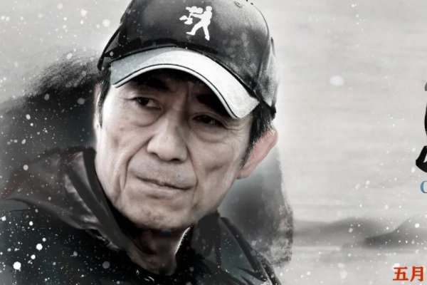 张艺谋演过的电影