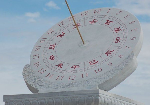 1个时辰等于几个小时？