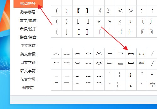 传奇中大刀符号怎么打