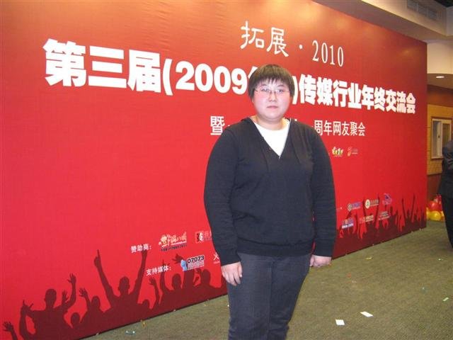 程天琪的营销感悟