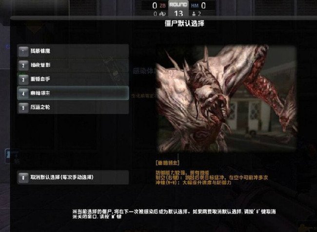 csol所有僵尸的来历和身世