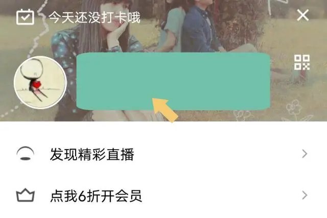 qq空间在哪里打开