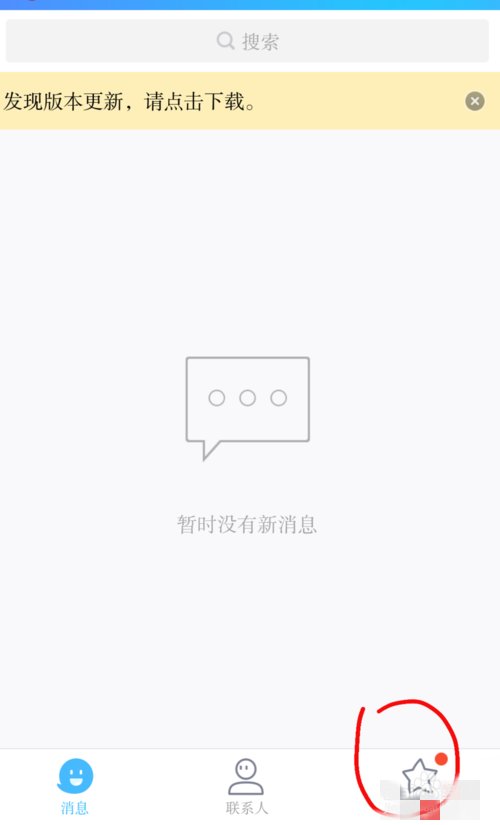 如何免费领取Q币