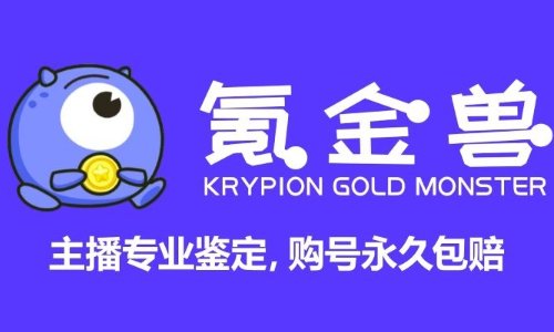 卖账号的平台哪个安全