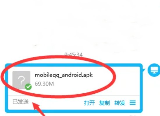 qq发送的apk文件怎么安装