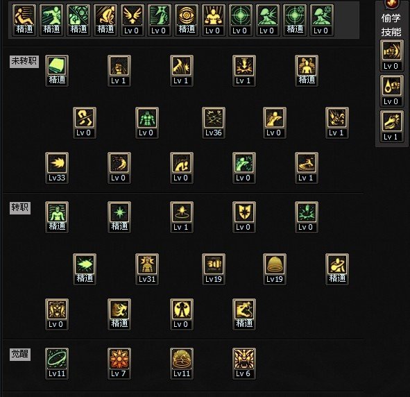 DNF80版本百花刷图加点要详细的不要复制的！