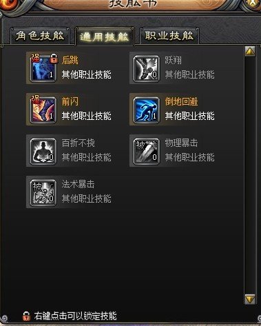 求斩魂药师纯刷图加点