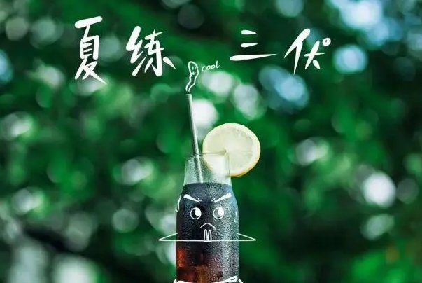 一伏二伏三伏顺口溜