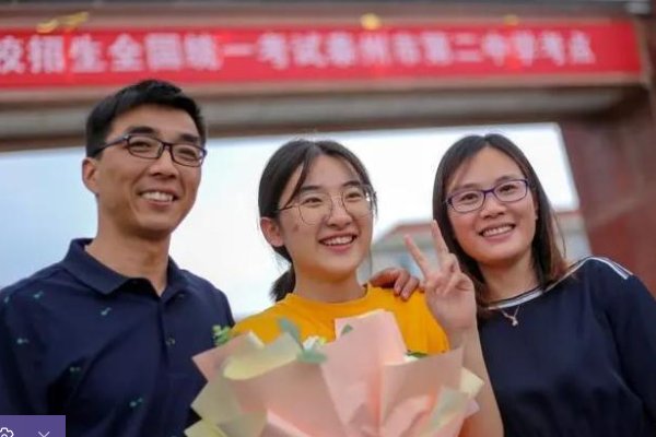 2023年辽宁省高考状元？