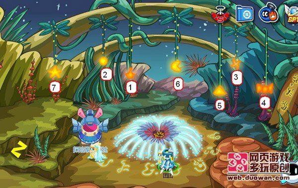 赛尔号 怎样呼唤纳尼芬多？