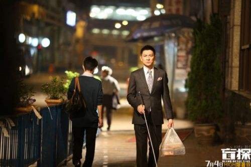 求电影.刘德华主演,内容:在影片中扮演瞎子的角色...