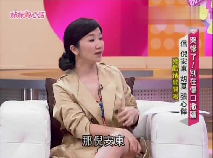 姐妹淘心话的节目讯息