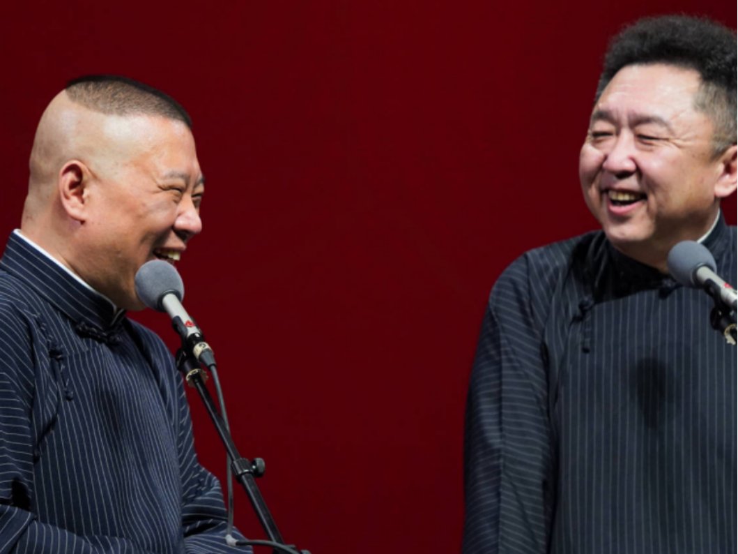 郭德纲10大经典相声收听