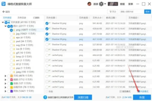 word文件自动恢复在哪里找到？