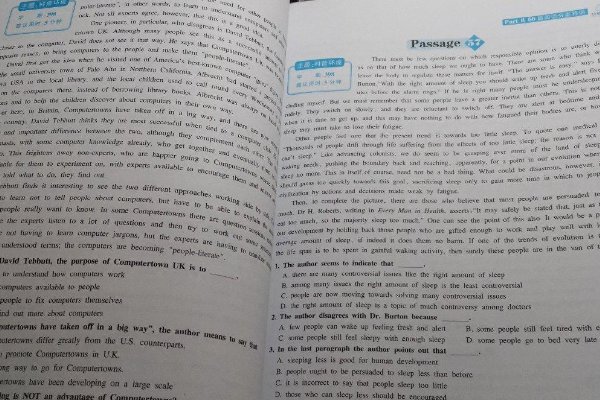 2022英语专四成绩查询时间？