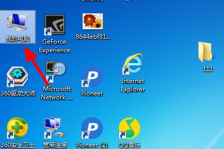 Win7回收站无法清空怎么办 回收站文件不能删除