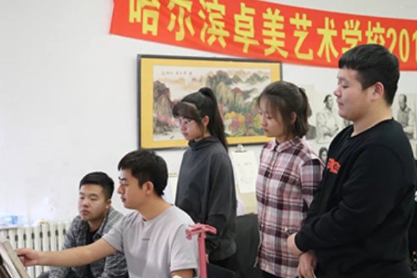 哈尔滨艺考哪个学校好？