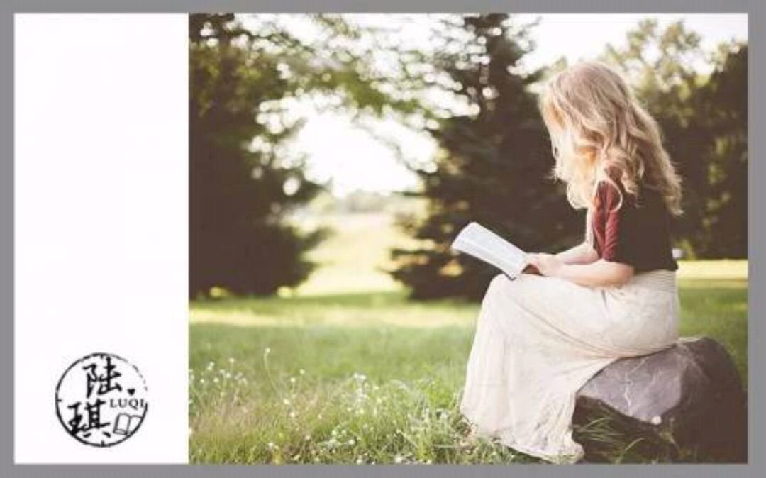 我觉得自己是为爱而生的人。如果这辈子找不到爱情，你会不会放弃自己？