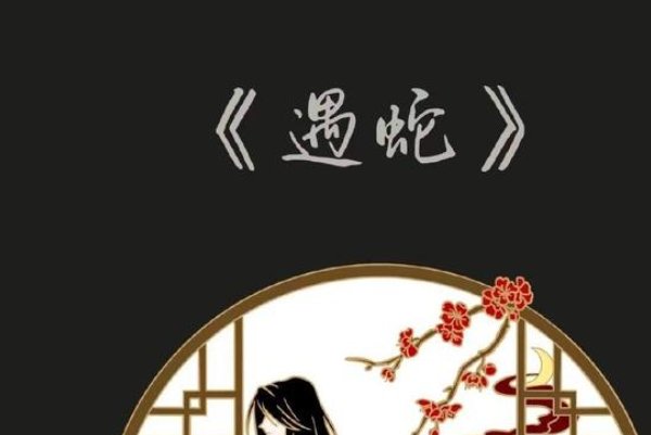 晋江公认十大最好看小说