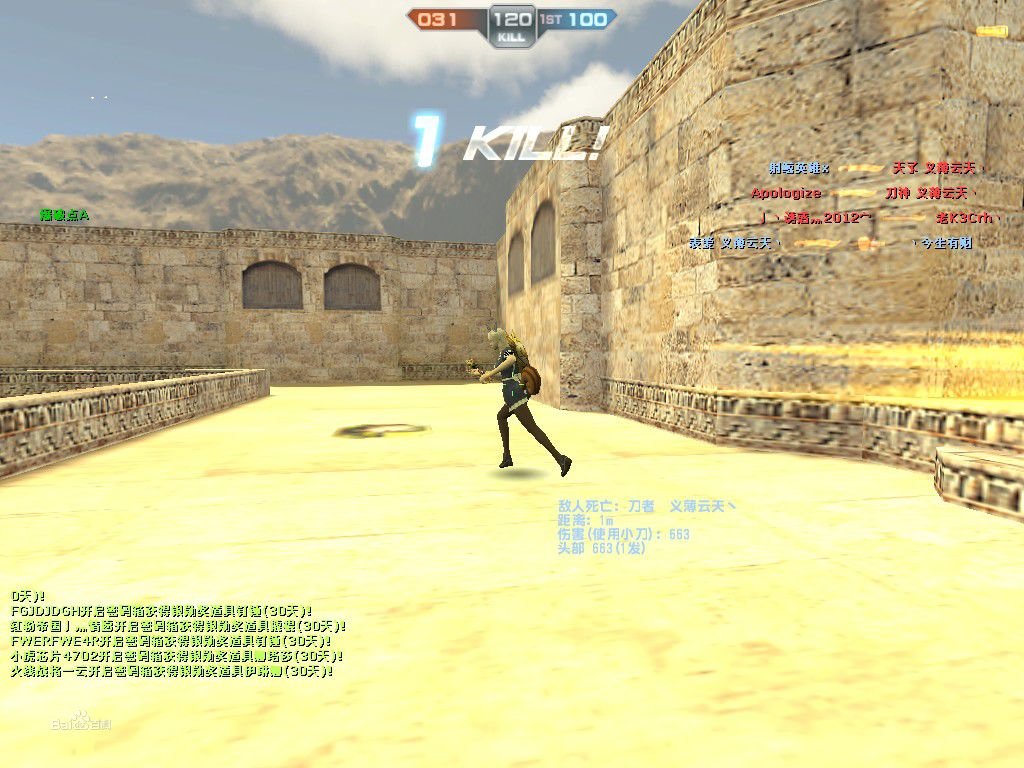 粒子激光剑的特殊属性