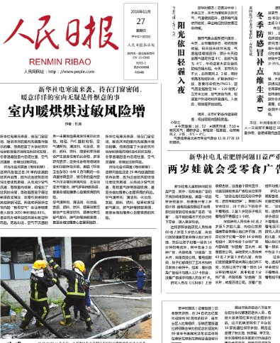 “旬”是什么意思？