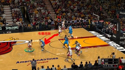 2K13怎么挡拆空接？