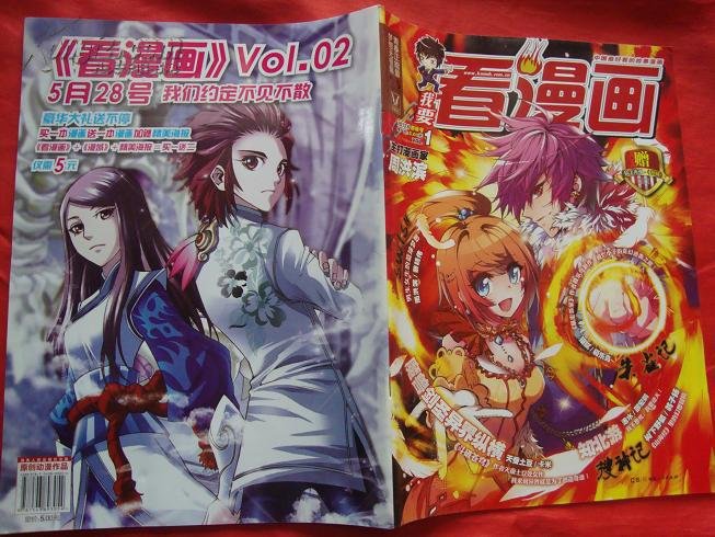 特别优漫的介绍