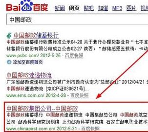 怎么查挂号信到哪了？